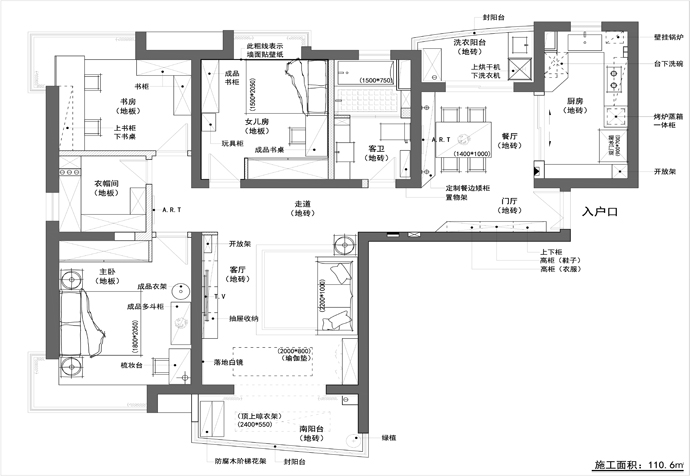 黄浦区淡水湾花园110平简约风格公寓装修效果图