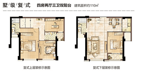 上海萬(wàn)科城市花園110平住宅戶型圖