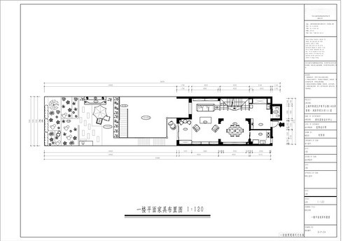 上海招商虹悦华府233平别墅户型图