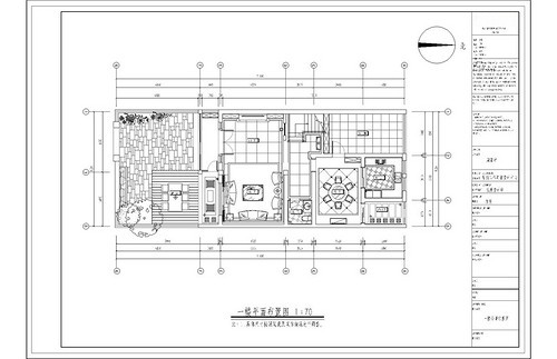 上海周家市320平别墅户型图