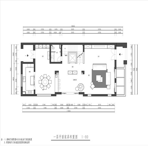 上海中海紫御豪庭800平别墅户型图