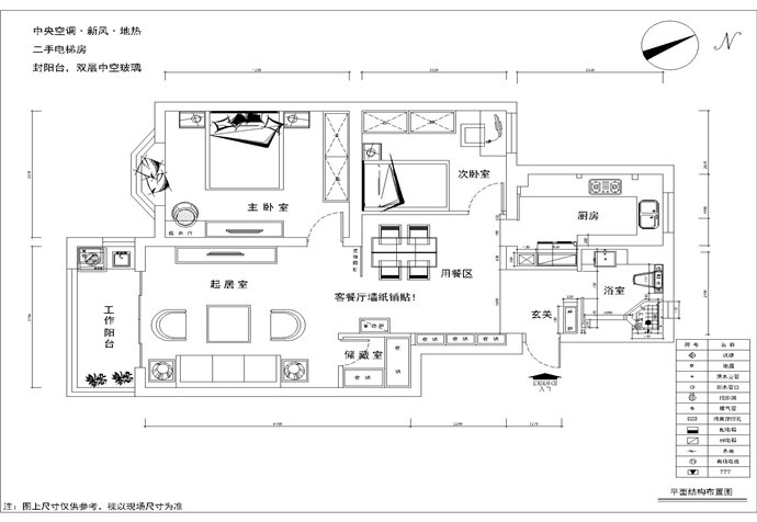 闵行区新梅广场110平简约风格公寓装修效果图