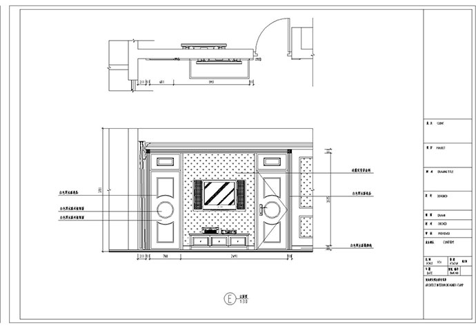 黄浦区翠湖天地127平欧式风格公寓装修效果图