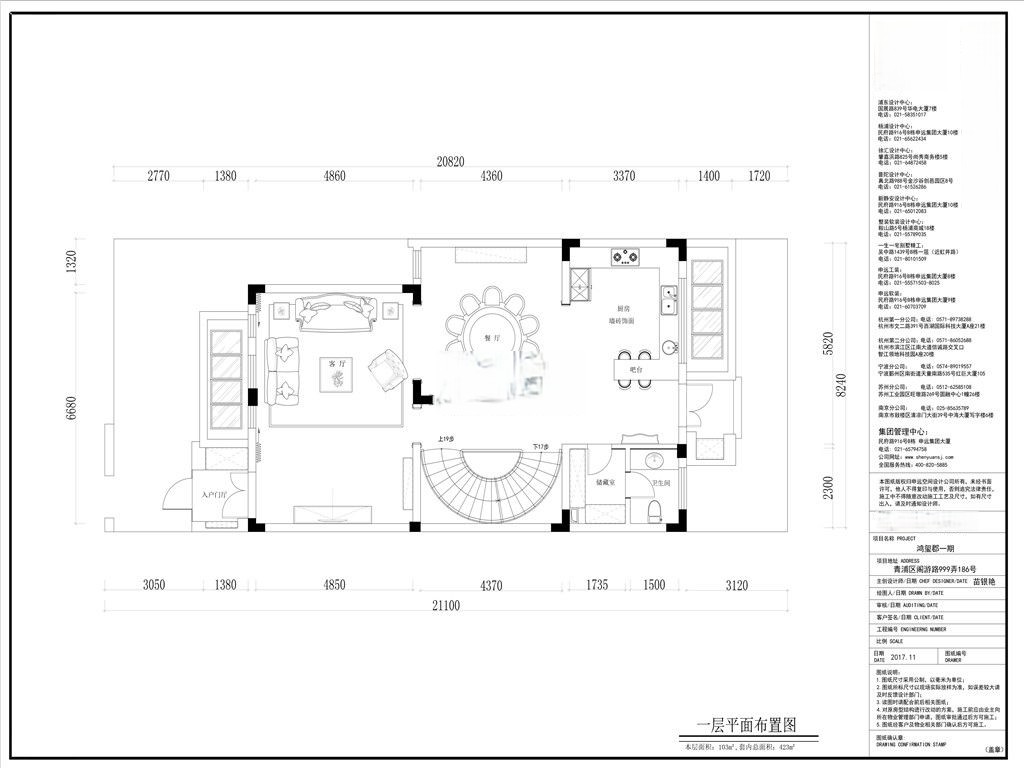 青浦区鸿玺郡400平新中式风格独栋别墅休闲娱乐室装修效果图