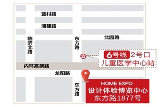上海家博会展馆中心地图